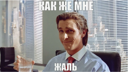 %d0%bc%d0%bd%d0%b5-%d0%b6%d0%b0%d0%bf%d1%8c