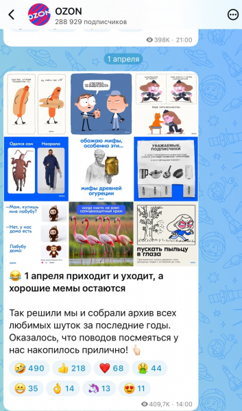 
							Все по-русски: как локальность меняет коммуникацию, и при чем тут MAX						