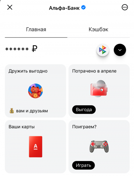 
							Все по-русски: как локальность меняет коммуникацию, и при чем тут MAX						